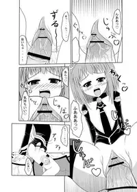 [Toruneko Chaya (Toruneko)] Tadaima Yuuwakuchuu (Xenosaga) [Digital]