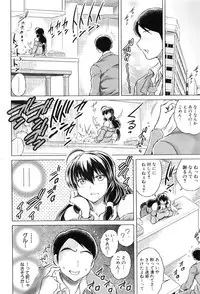 COMIC Mugen Tensei 2016-08