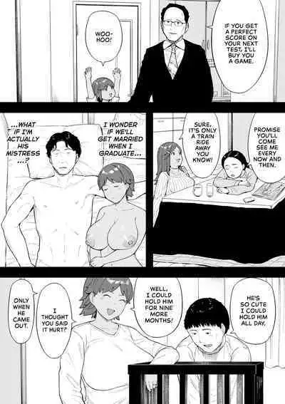 [NT Labo (NT Robo)] Mura no Kyouyuu Zuma Kazuko [English] [Decensored]