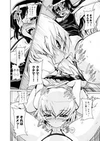 Canopri Comic 2011-04 Vol.6 [Digital]