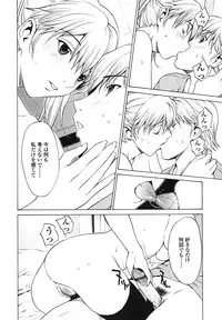 [OKAWARI] Strawberry ☆ Factory + First Limited Edition CD(mp3)