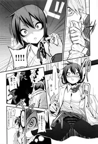 [Gujira] Gal toka Bitch toka Iroiro.