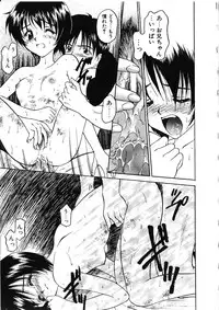 [Kageno Illyss] Katachi