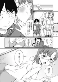 [Anthology] H na Kanojo to Naisho no Shutter Chance [Digital]