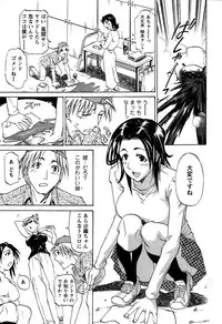 [Tenzaki Kanna] Laugh-H