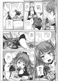 [Anthology] Nozoite wa Ikenai 9 - Do Not Peep! 9