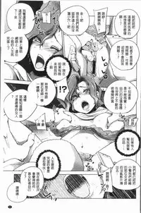 [Deinoji] Kyoujyo Kanraku [Chinese]