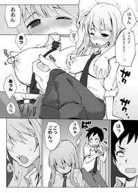 [Takao Ukyou] Ore igai minna nyotaika sitematsuta sekai