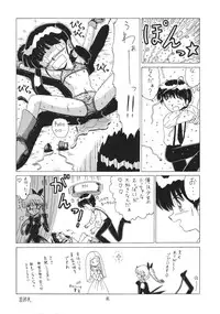 [Momo no Tsubomi (Various)] Lolikko LOVE 6 (Various)