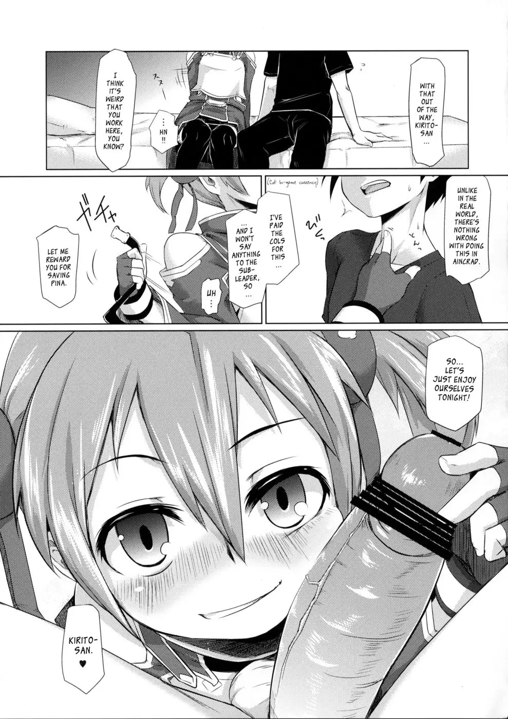 Silica-chan Playing With Your Butt Book