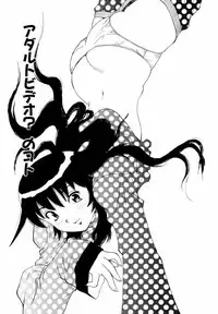 [Penicillin XI] Himawari no Tsubomi