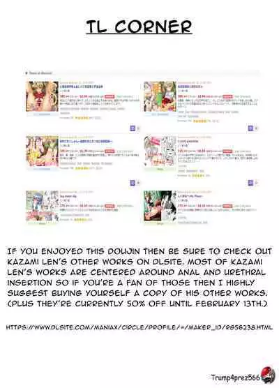 [Fuushagoya (Kazami Len)] Shigu*Ana ~My Place~ (Kantai Collection -KanColle-) [English] {Trump4prez566} [Digital]