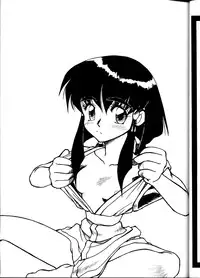 [B.B.C] Tenchi Muyou! Ryou-ou-ki Kaiteiben (Tenchi Muyou!)