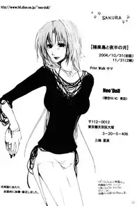 Heaven's Bird and Midnight Moon - by Neo Doll - ToshikixKazukixJubei