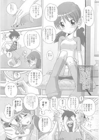 [Low] Hajimete no Hatsujouki