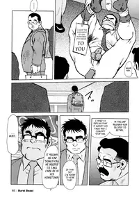 [Seizou Ebisubashi] Burst Beast Ch. 4 [Eng]