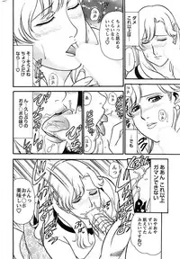 Action Pizazz Special 2006-10