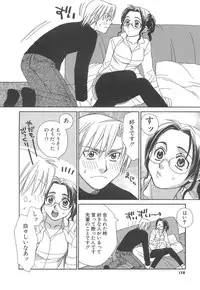 [Sakai Hiroyasu] Love & Fool