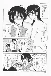 COMIC GEKI-YABA Vol. 01