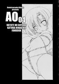 (C76) [Koutetsuryoku Kikaku (Taishinkokuoh Anton)] AO04 (Hayate no Gotoku!)