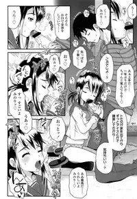 COMIC LO 2013-04 Vol. 109