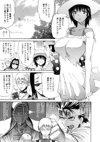 COMIC Megastore 2005-08