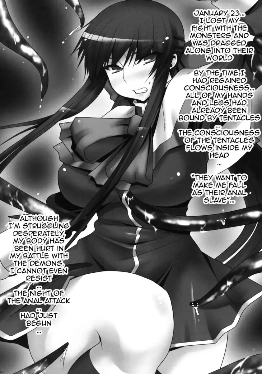 Anal Mai Ni