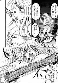 (C69) [Studio Wallaby (Nagisa Minami)] Honoka to Nana (Suzuka)