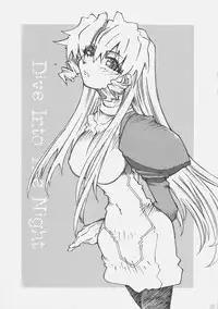 [OPEN BOOK (Toumi Haruka)] Dive Into The Night (Scrapped Princess)