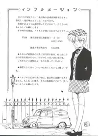 (C45) [Studio SKB (Various)] Gekkou 4 (Bishoujo Senshi Sailor Moon)