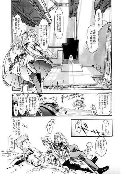 [Anthology] LQ -Little Queen- Vol. 51 [Digital]