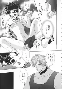 [Ikkaidou Miki] BABY PINK