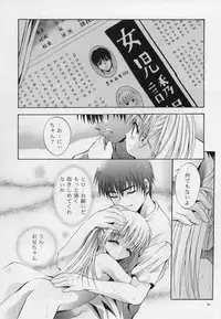 (C64) [Studio BIG-X (Arino Hiroshi)] Mousou Mini Theater 12 (Sister Princess)