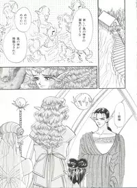 [Anthology] Bishoujo Doujinshi Anthology 6 (Various)