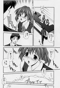 [Matsuzawa Kei] After Five no Seifuku