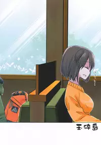 (C95) [Gyokusaijima (Sanpatisiki)] ZuiSuzuSen LoveHo e Iku. (Kantai Collection -KanColle-)