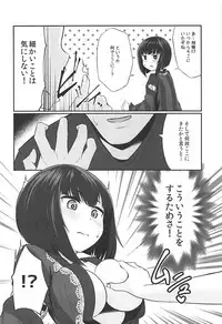 (C94) [Idomizuya (Kurosuke)] Koigasaki wa Ai o Shiru (Kakuchou Shoujo-kei Trinary)