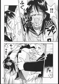 (C60) [RACK&PINION (Iogi Juichi)] BATTLE ROYALE 2001 (Battle Royale)