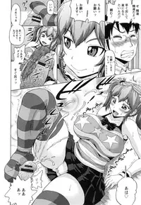 [Nukunuku Orange] Seikou ~Maeana Kanzen Houchi~ - Keep Anus in Anguish!!!!