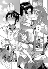 COMIC Anthurium 2018-10 [Digital]