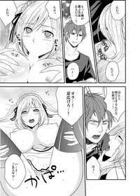 Imouto Harem - Maid Fuku no Shita ni Kakusareta Meiki