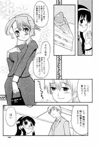 [Hekaton] Shiryoku Kyousei Shoujo Renaigaku