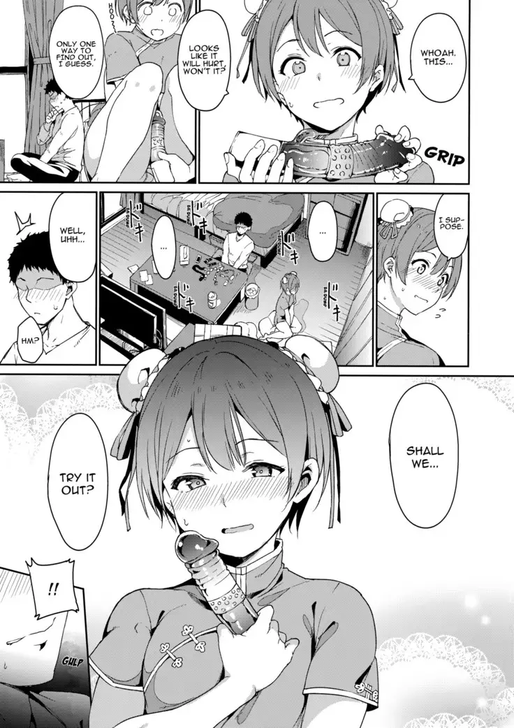 Hoshizora Unline + C95 Omake Hon