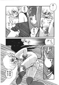 [Ruuen Rouga] Trouble Evocation Vol.1 Shinsouban