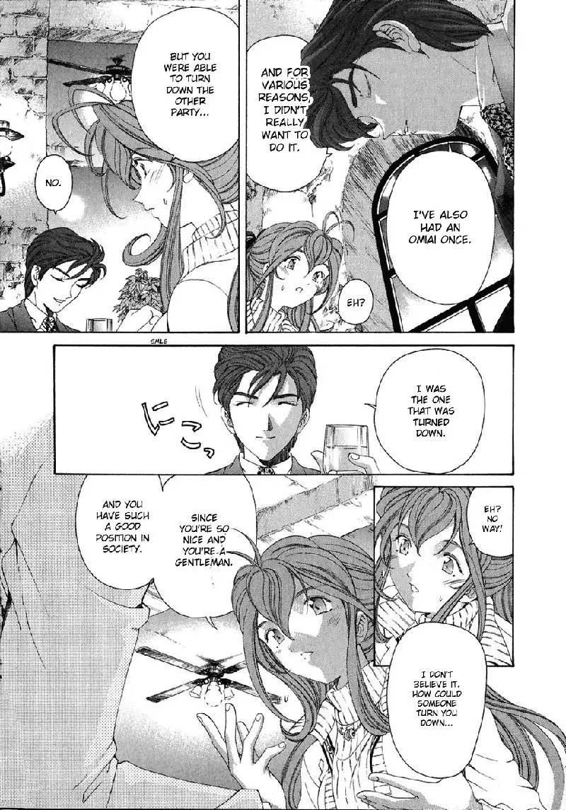 Virgin Na Kankei Vol4 - Chapter 30