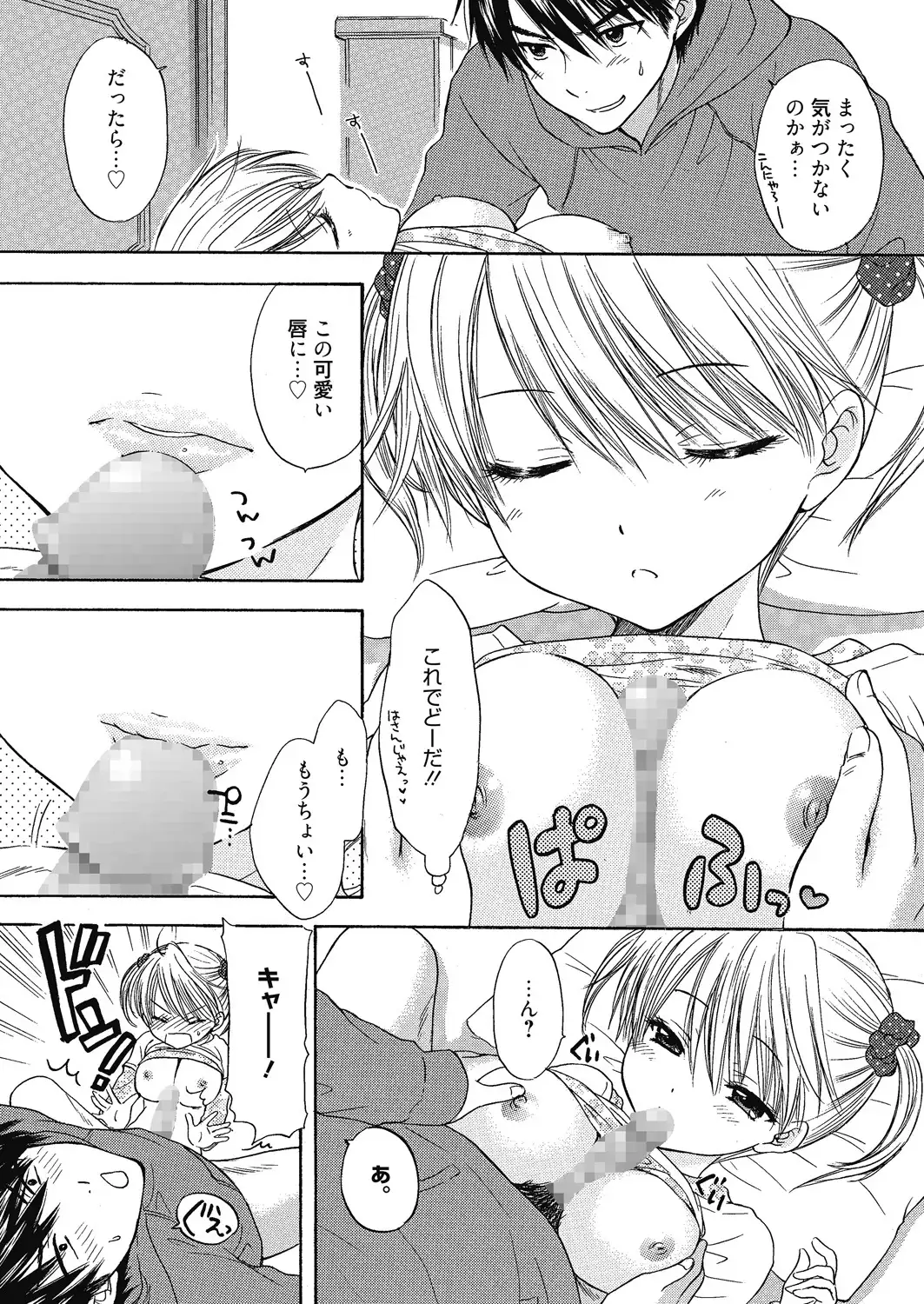 The Great Escape Extra 1