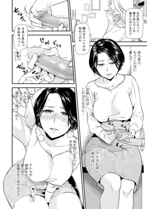 COMIC Shigekiteki SQUIRT!! Vol. 18