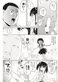 COMIC Kairakuten 2017-12 [Digital]