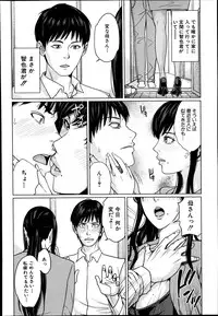 COMIC Mugen Tensei 2014-10