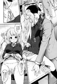 (SC65) [Genshoku Sweets (Kadou)] LOVE Chun (Love Live!)